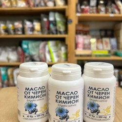 Масло от черен кимион за имунитет и сърце – пакет 3×60 капсули 500 mg