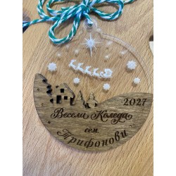 Семейна коледна кутия „Коледа у дома“ с персонализирана играчка за елха