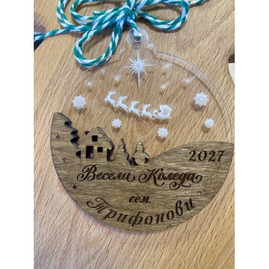 Семейна коледна кутия „Коледа у дома“ с персонализирана играчка за елха