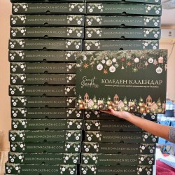 Коледен Адвент Календар The Secret Garden