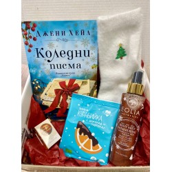 Коледни писма –  коледна подаръчна кутия за нея