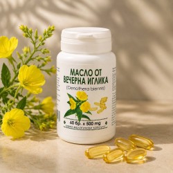 Капсули Масло от вечерна иглика, 60бр , ВиМ